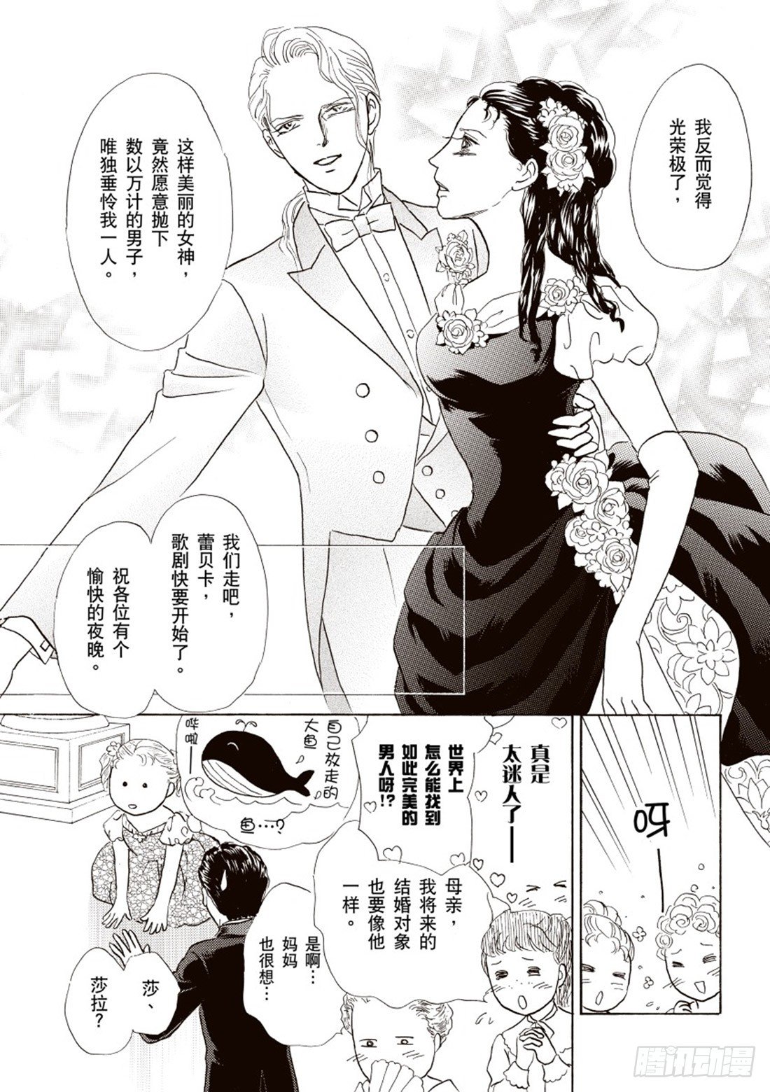 第四章7