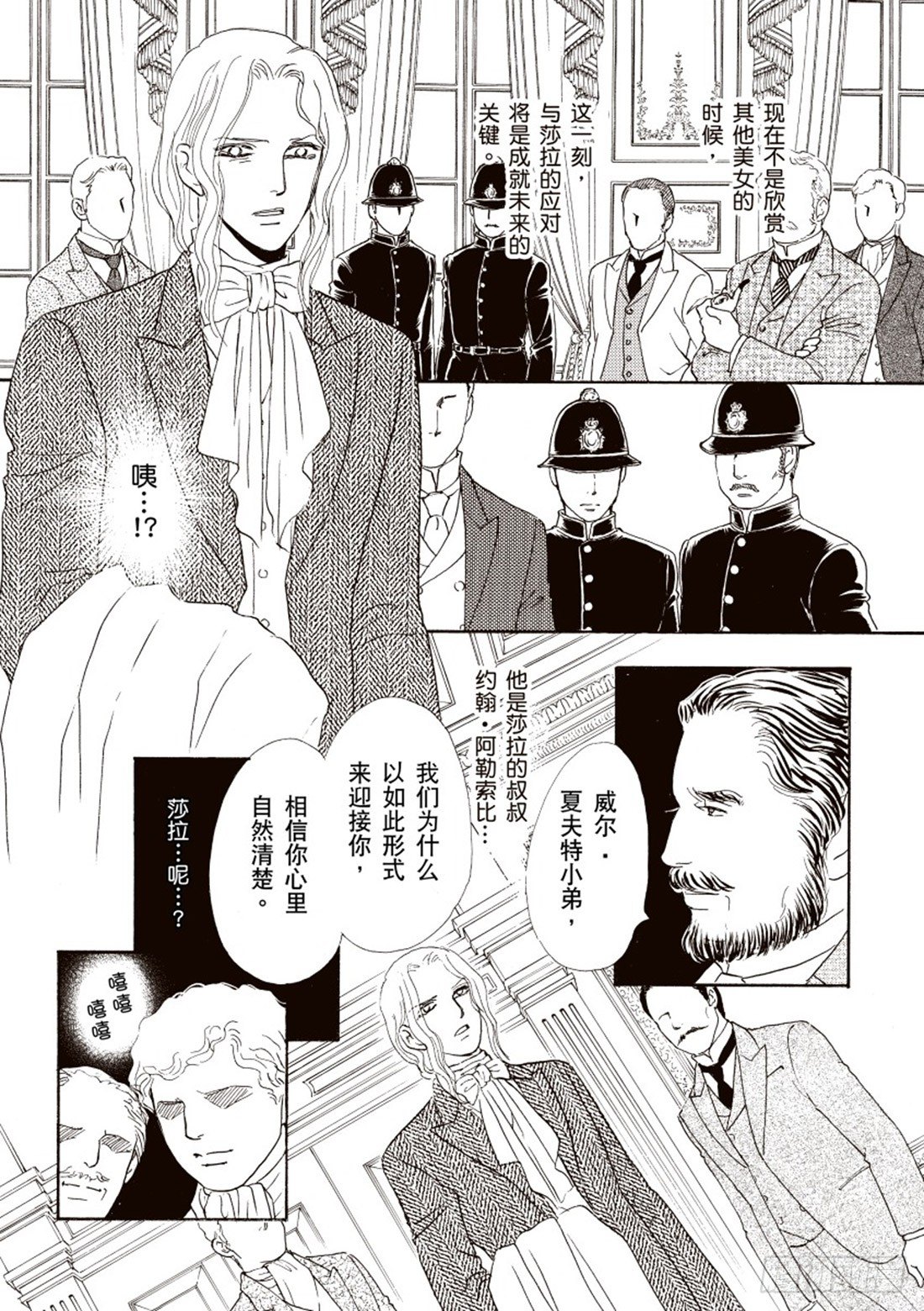 第一章7