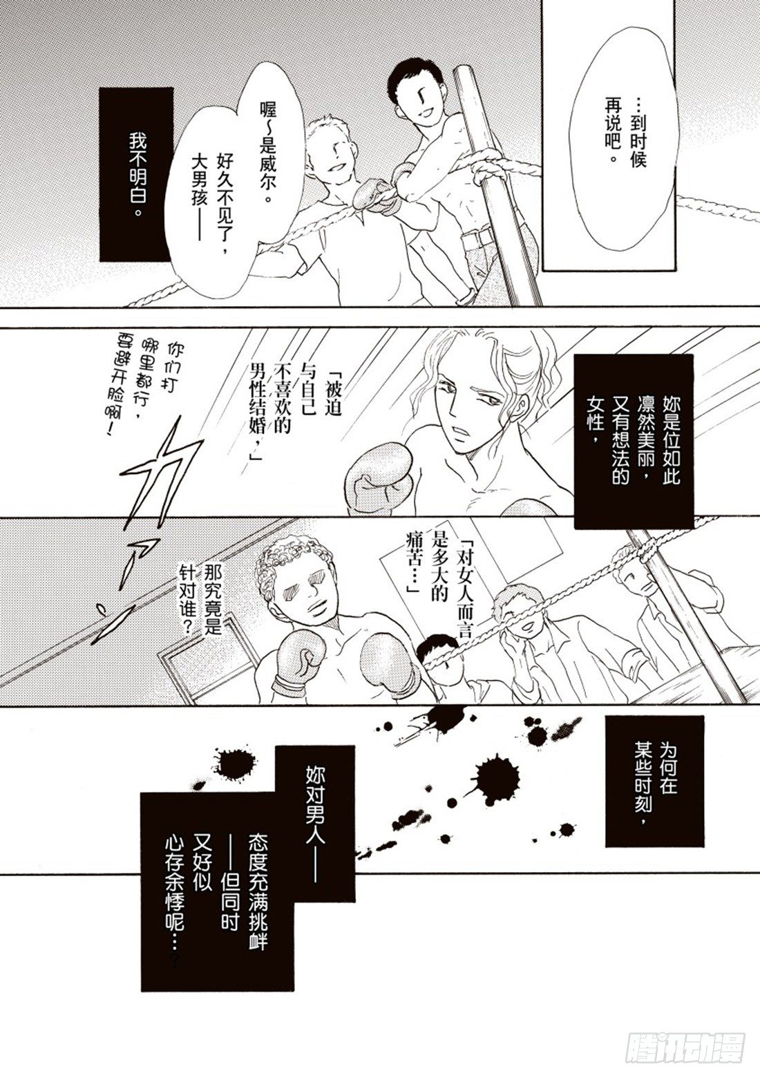 第五章7