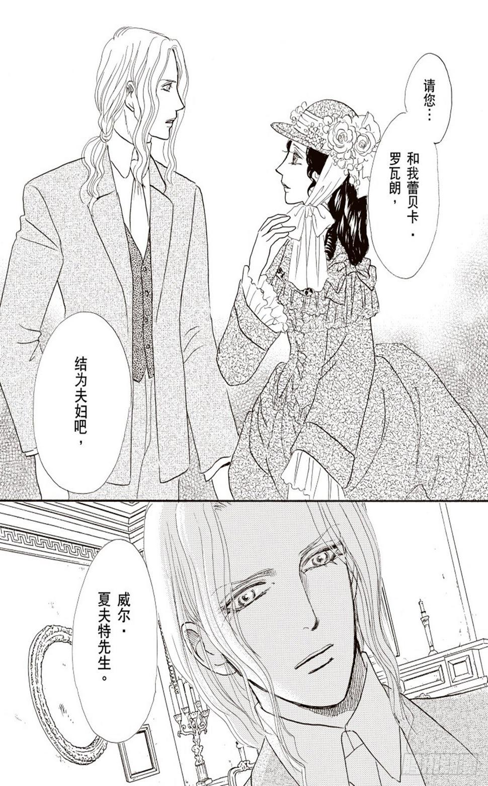 第二章9