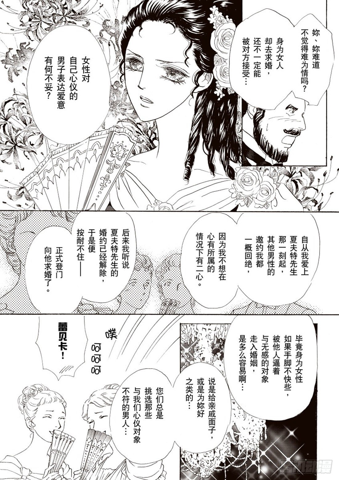 第四章3