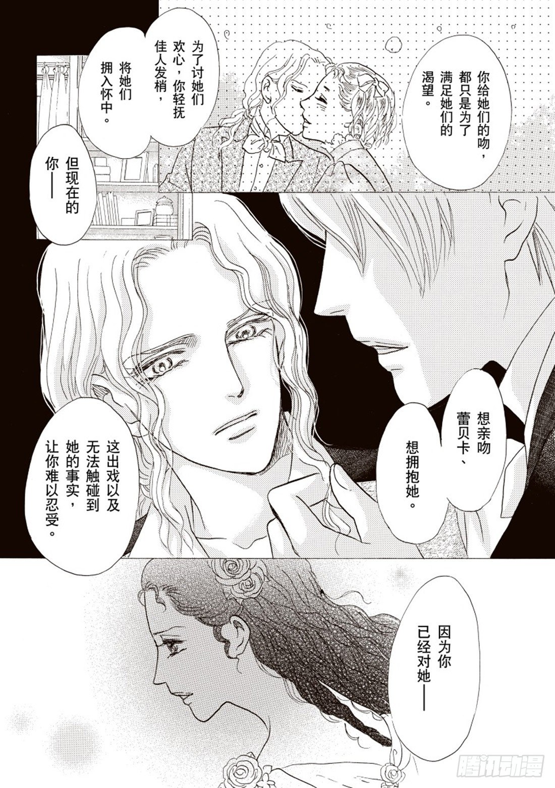 第五章4