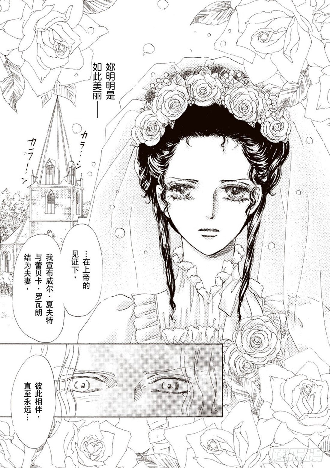 第五章8