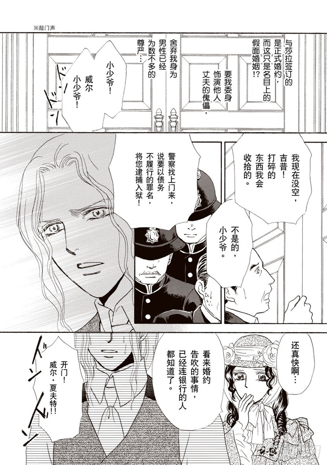 第三章3