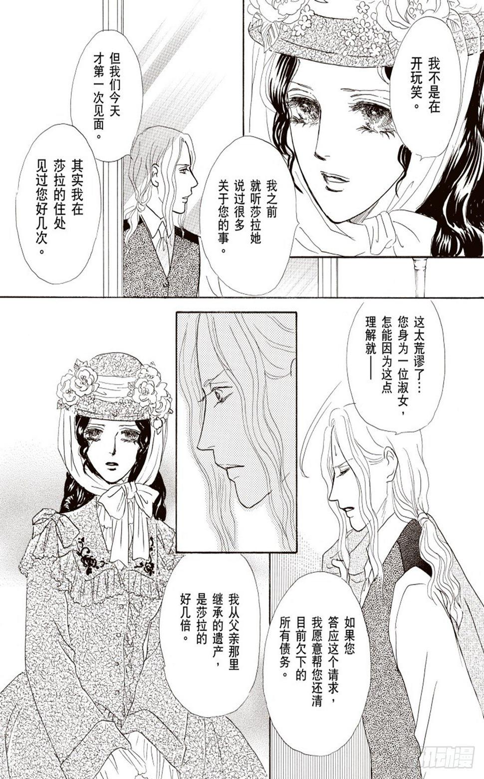 第二章11