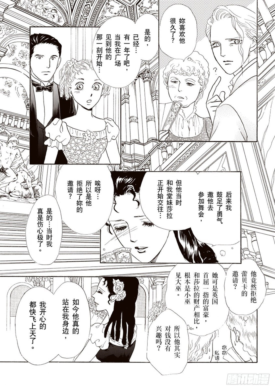 第四章1