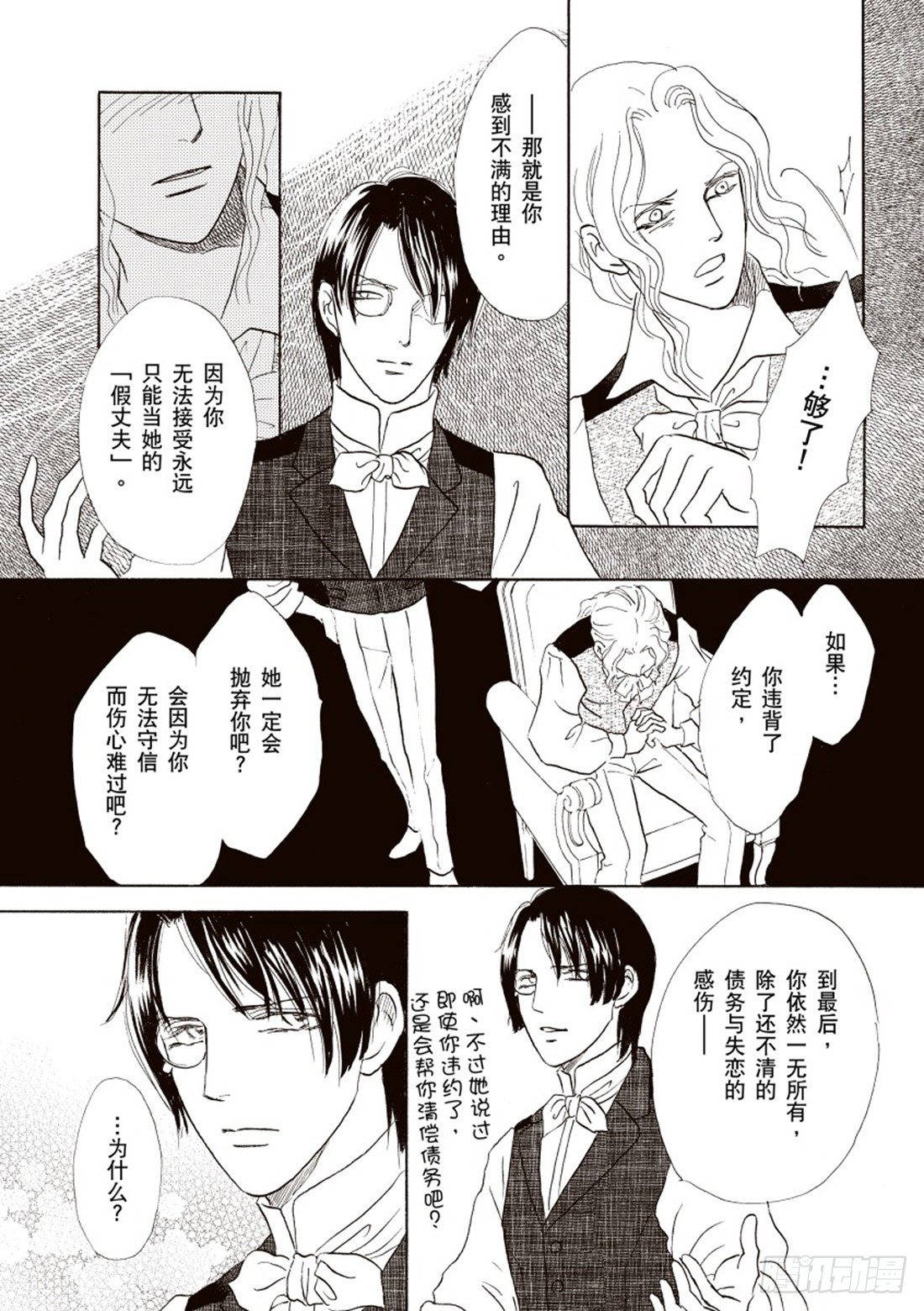 第五章5