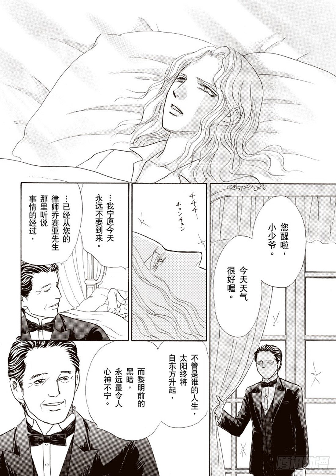 第二章3