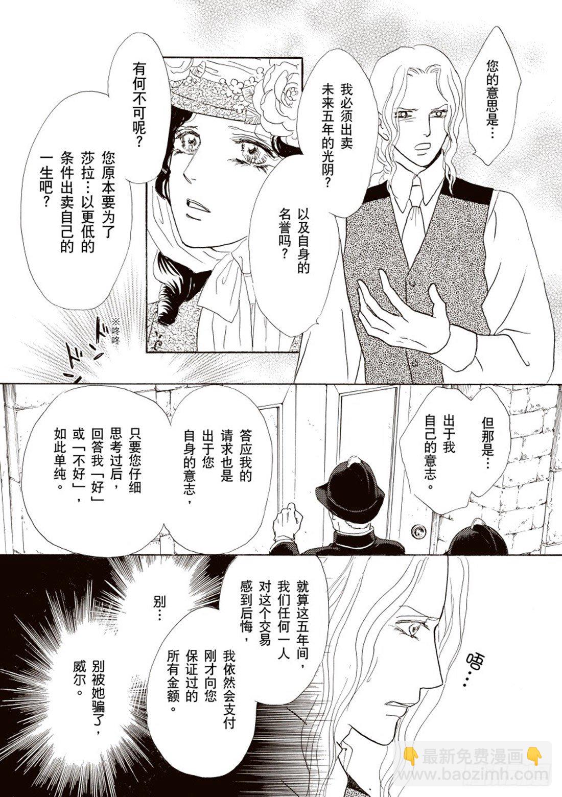 第三章2