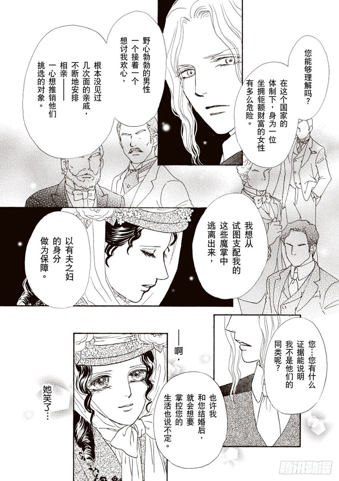第二章12