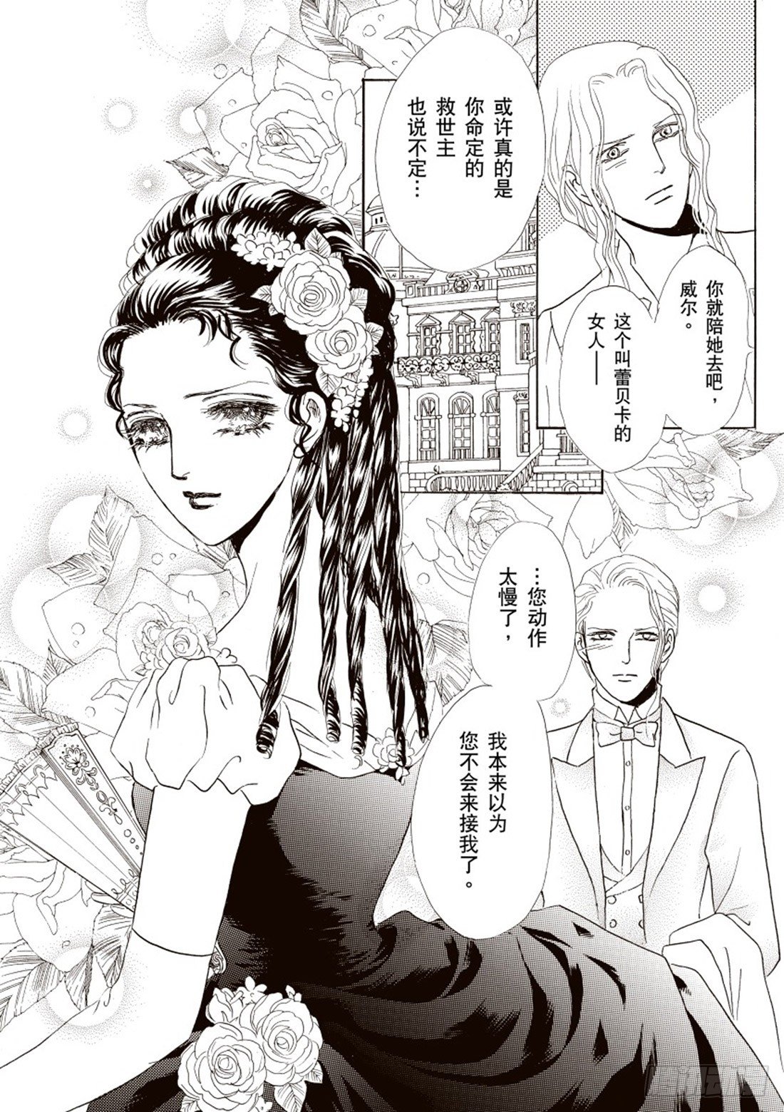 第三章9