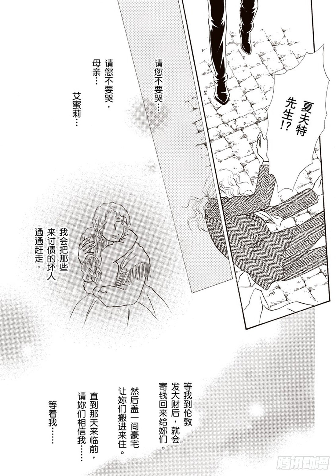 第二章2