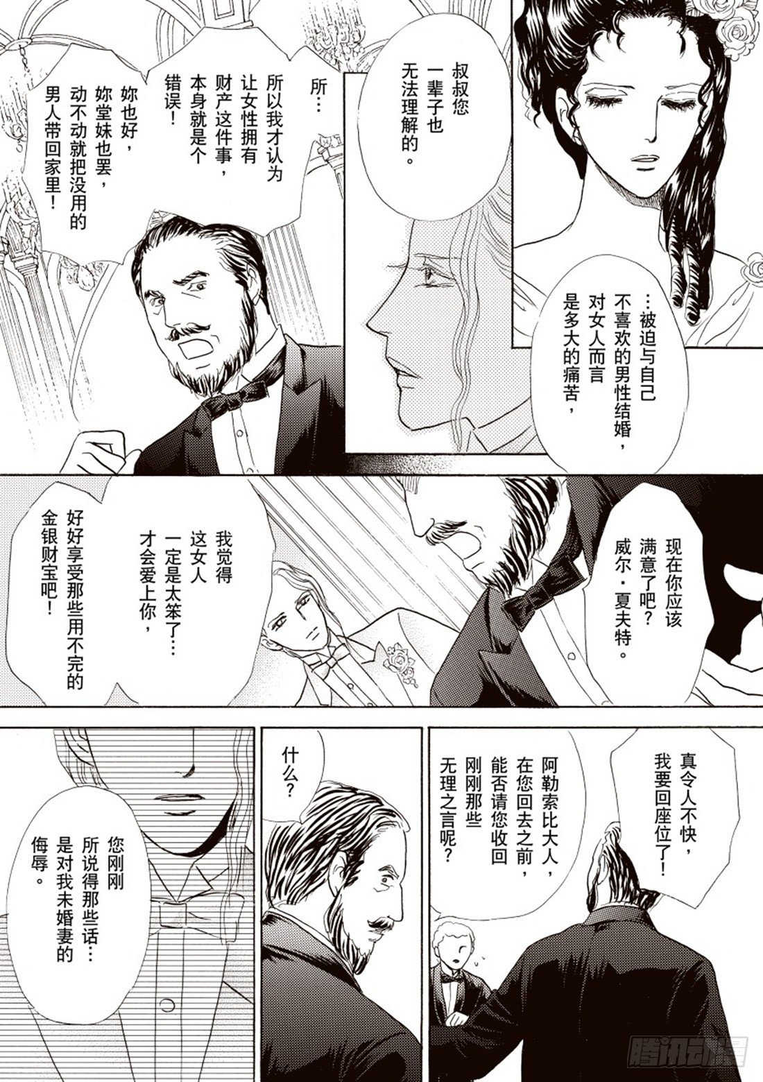 第四章4