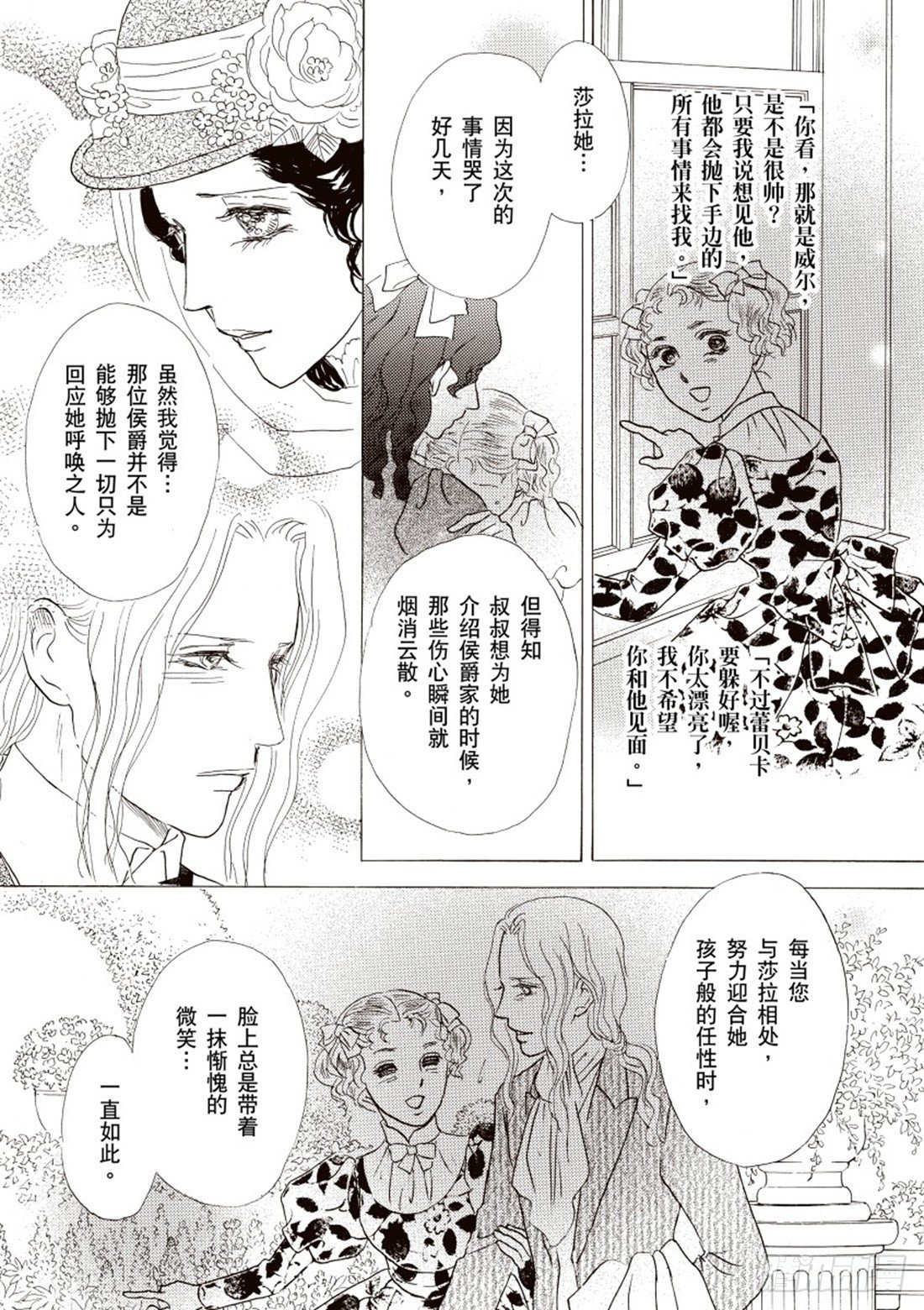第三章0