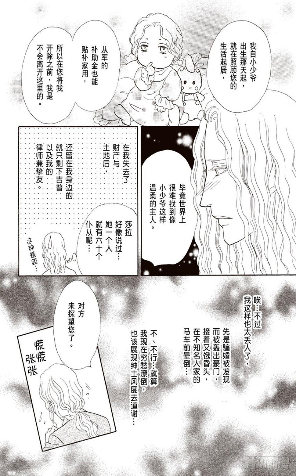 第二章5