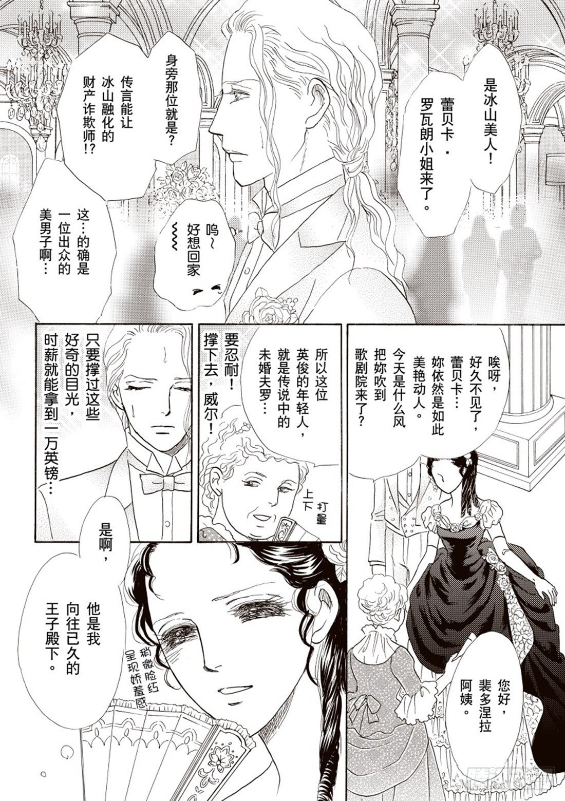 第四章0
