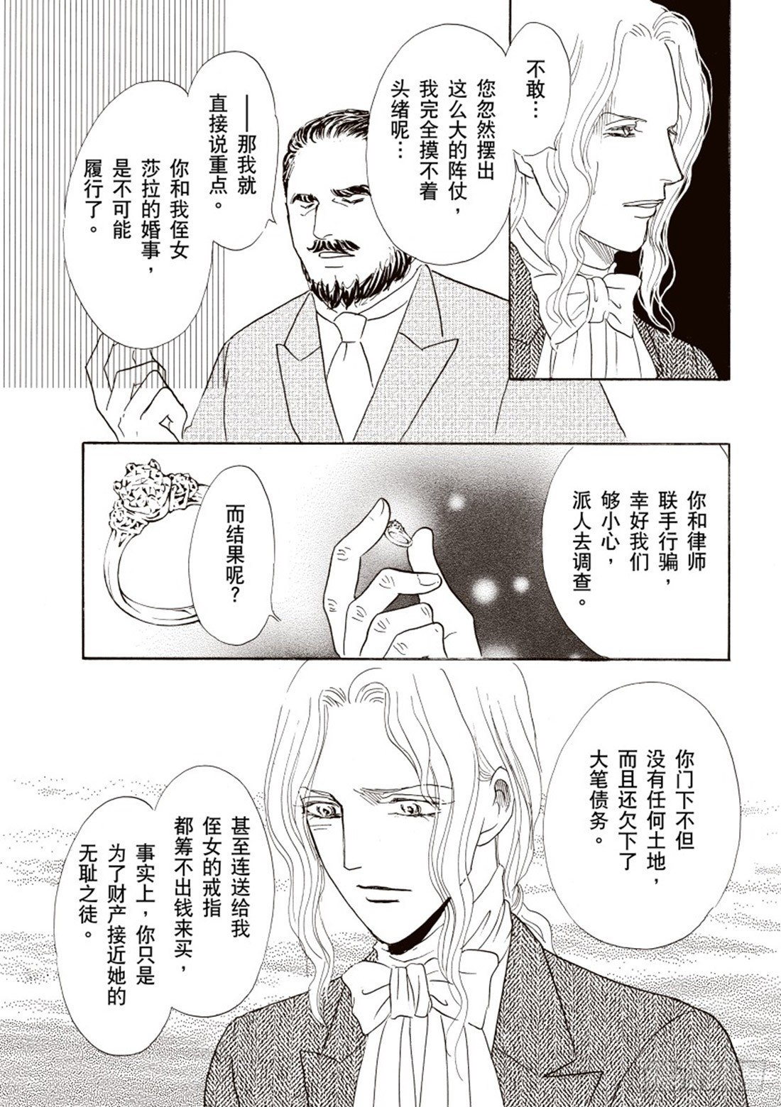 第一章8