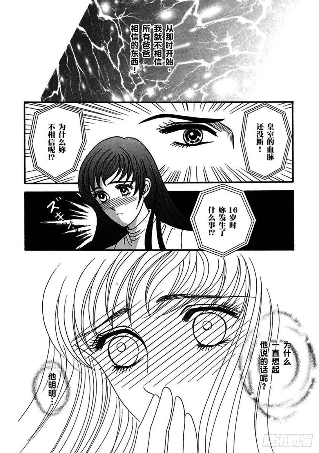 第三章10