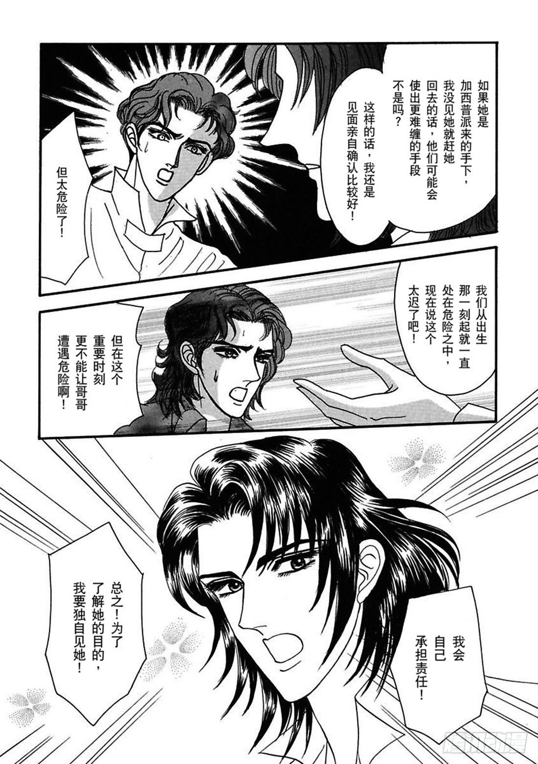 第五章10