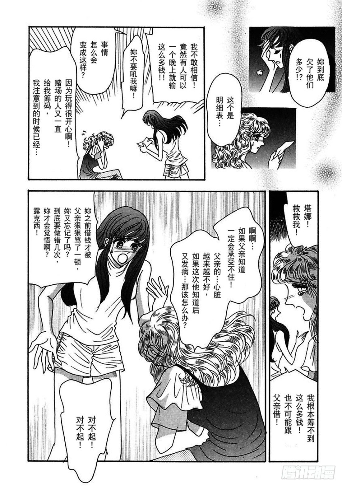 第四章0