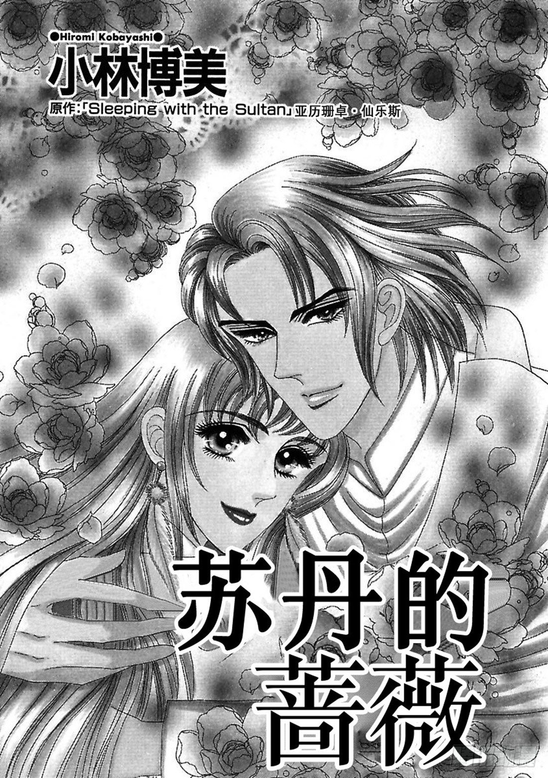 第一章4