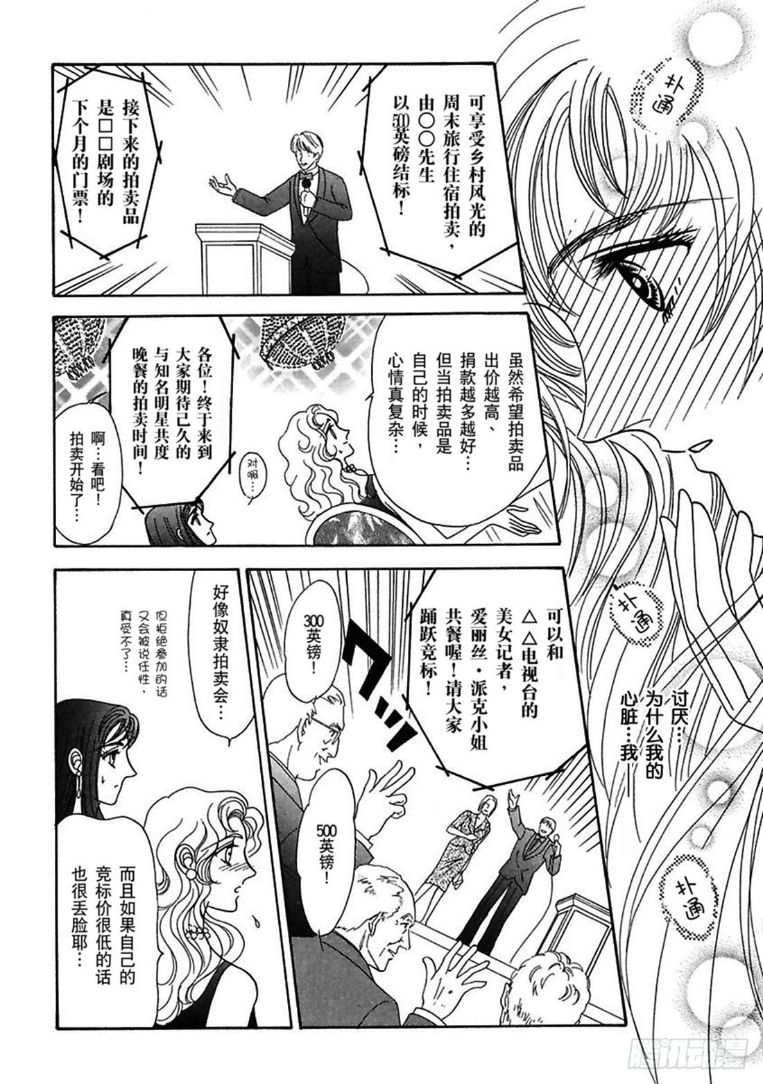 第二章4