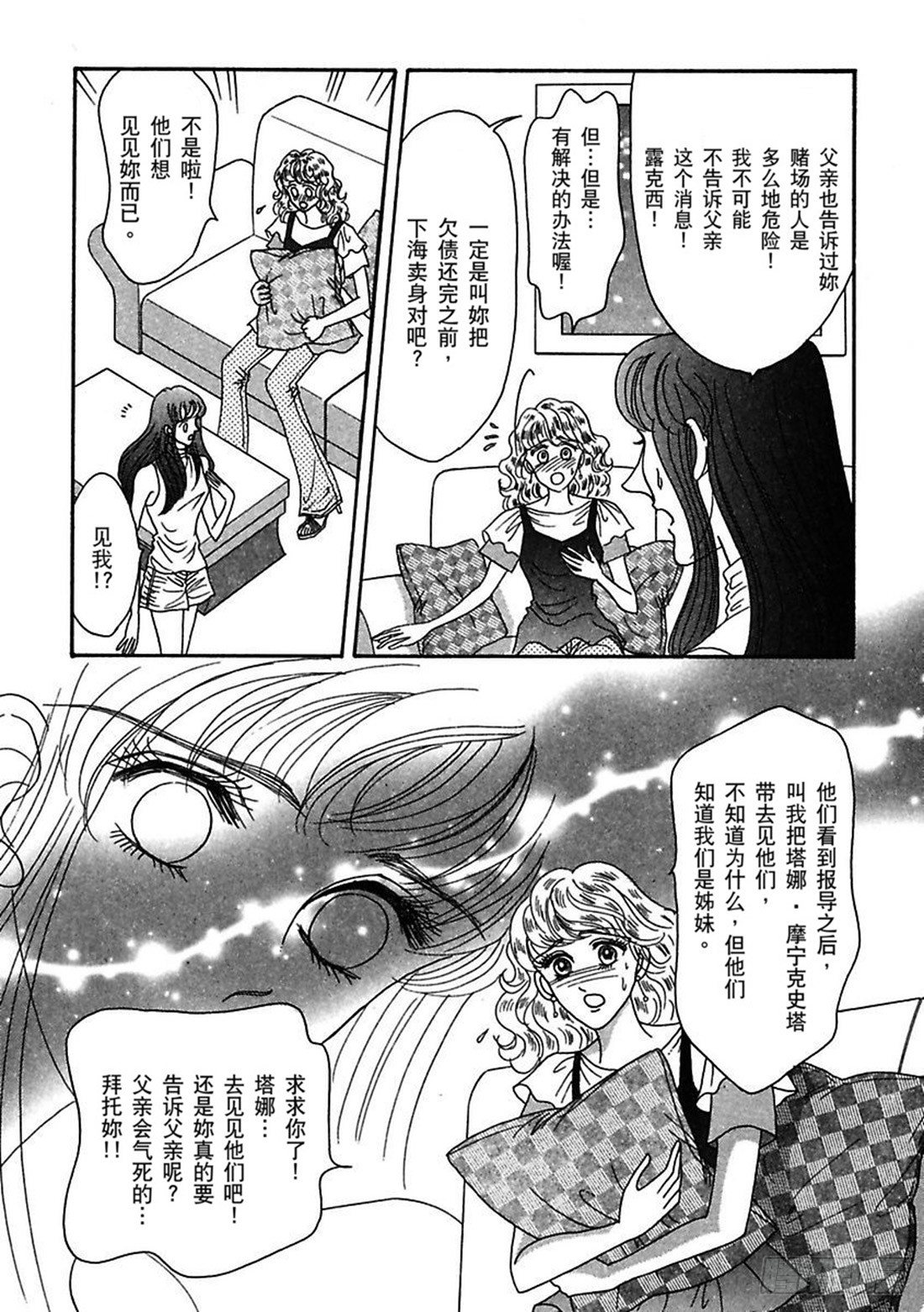 第四章1