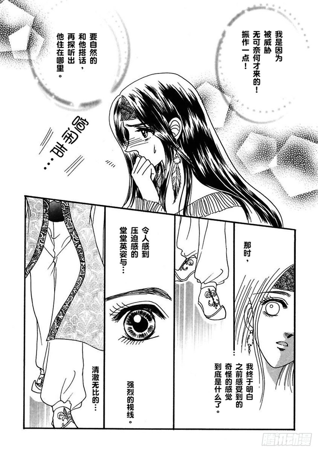 第四章9