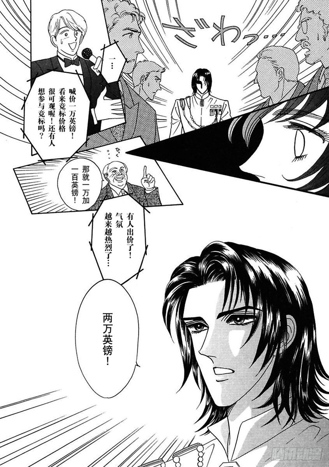 第二章6