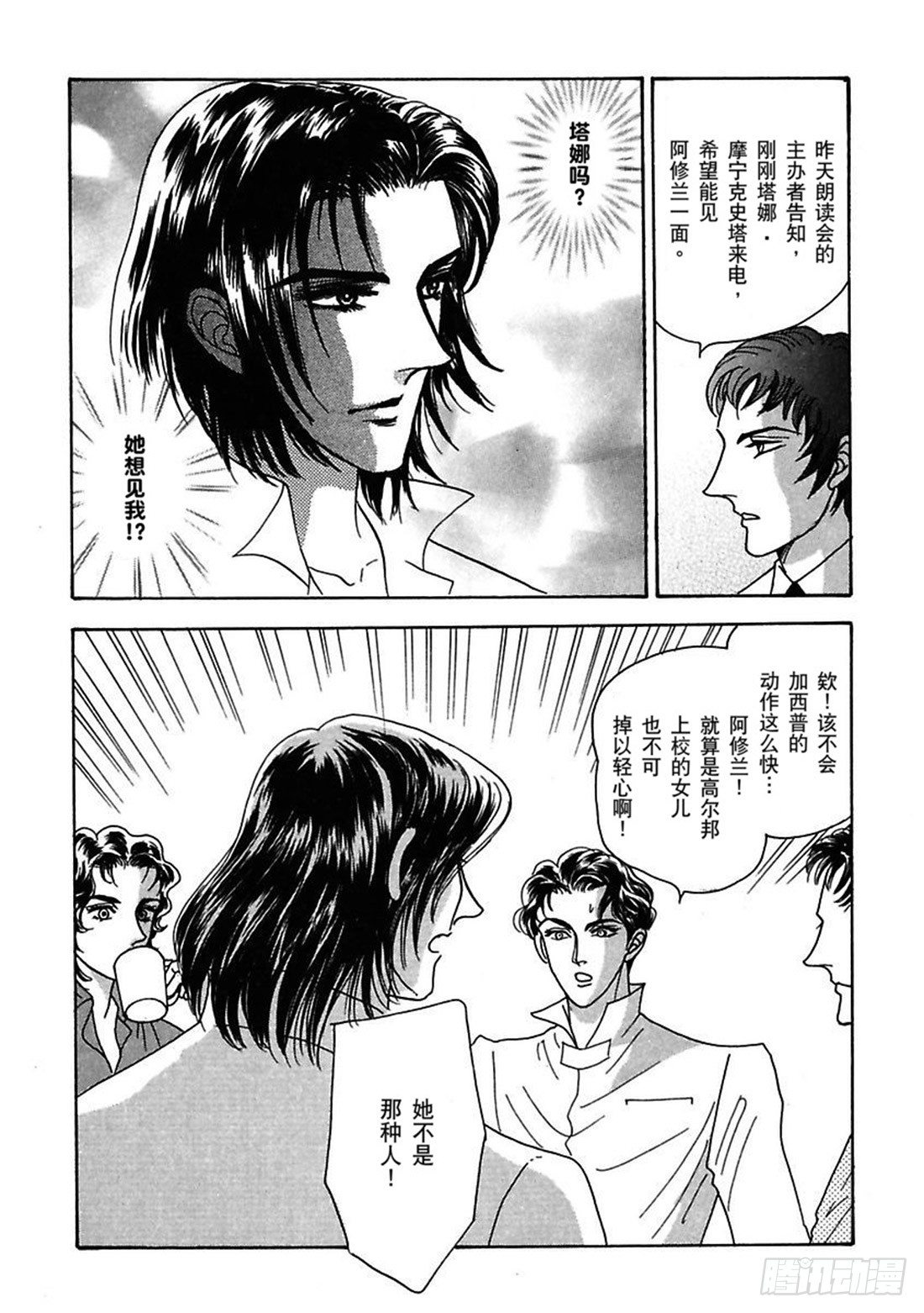 第五章8