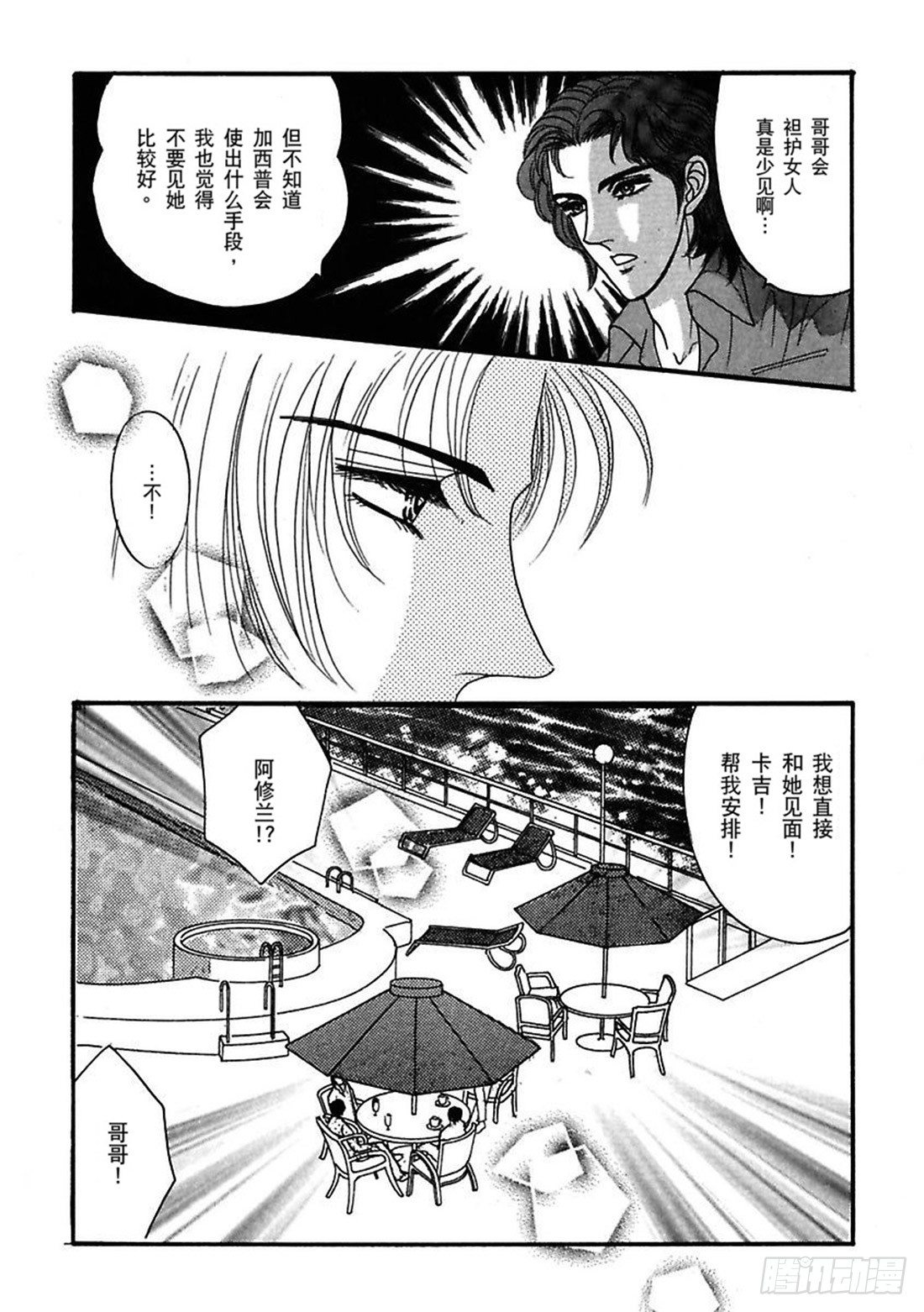 第五章9