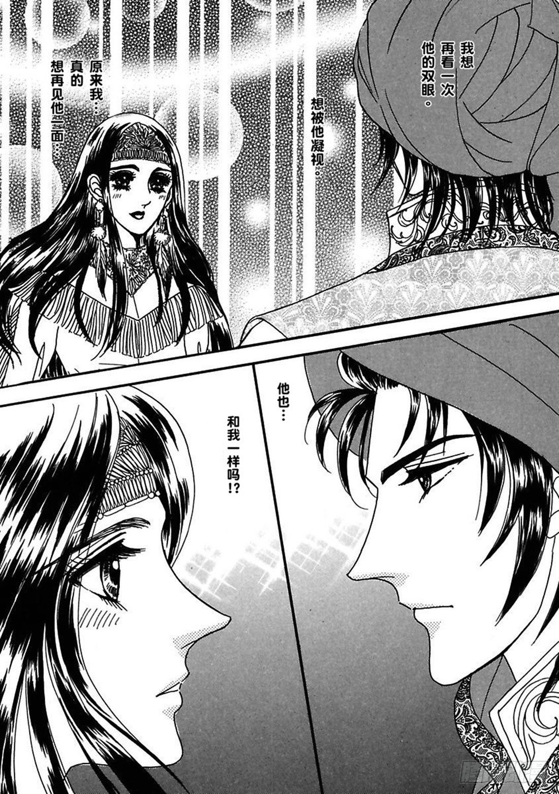 第四章11