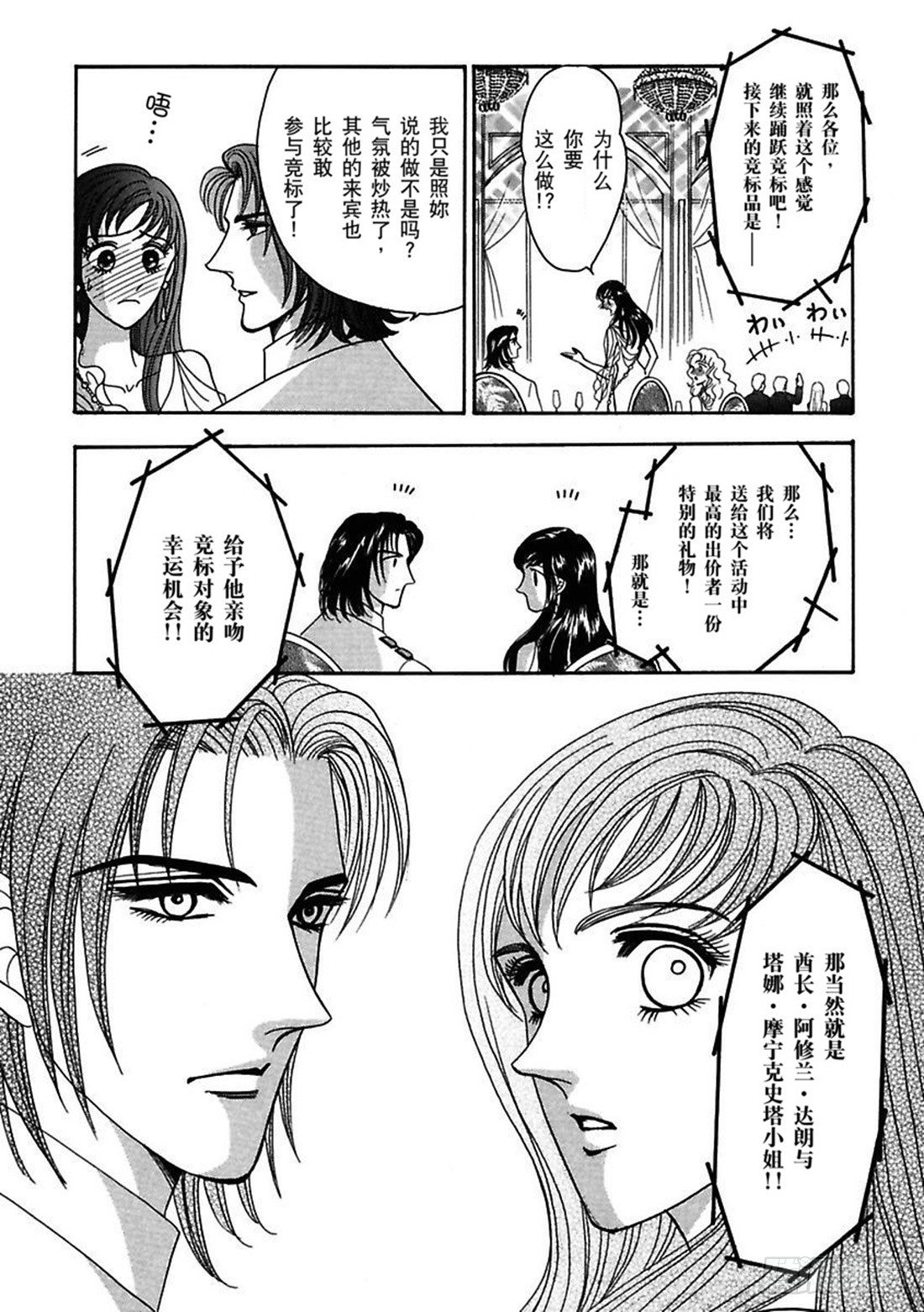 第二章8