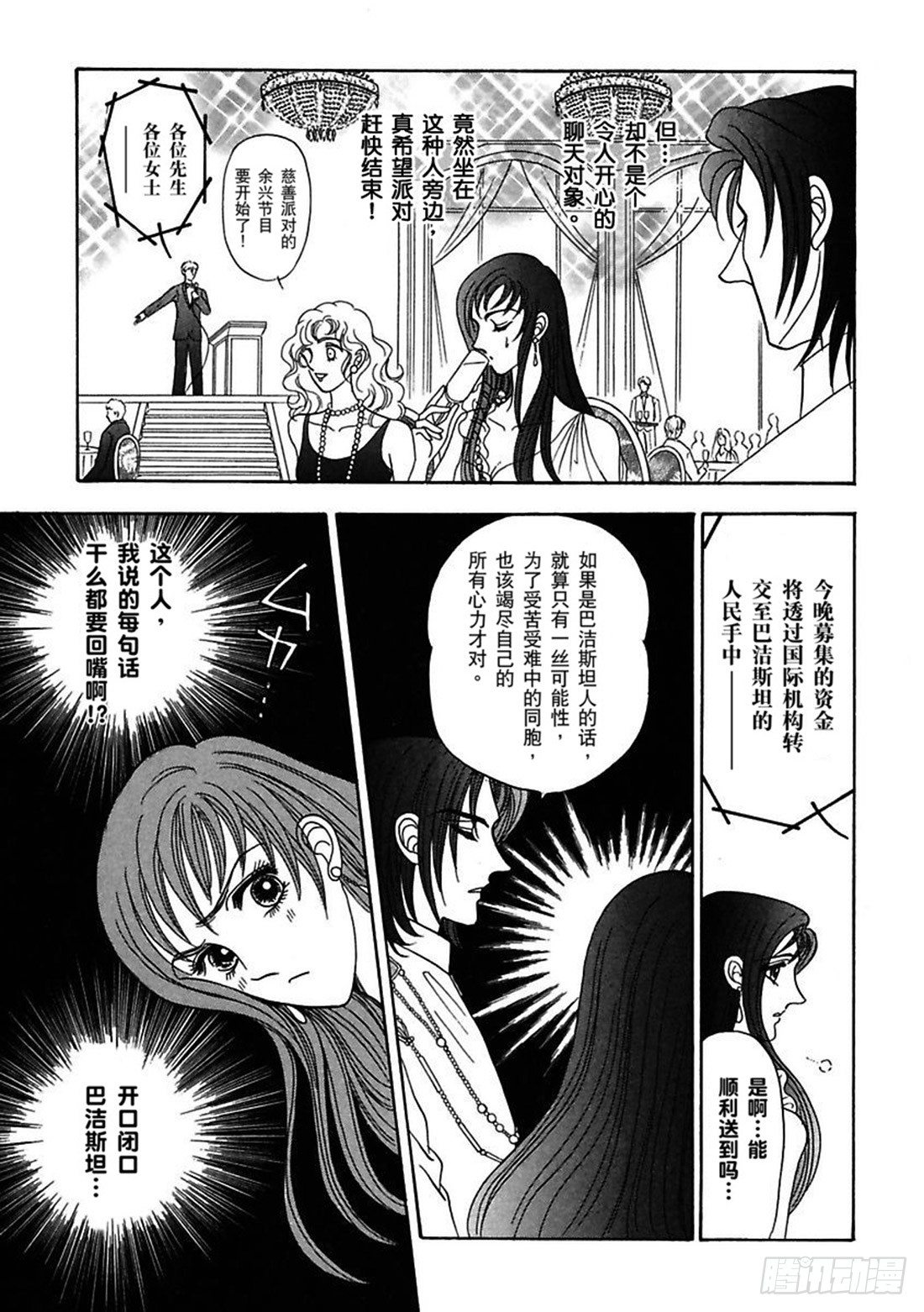 第二章1