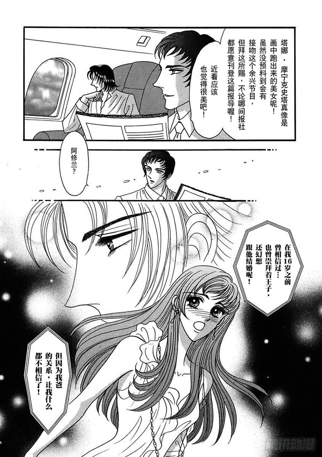 第三章2