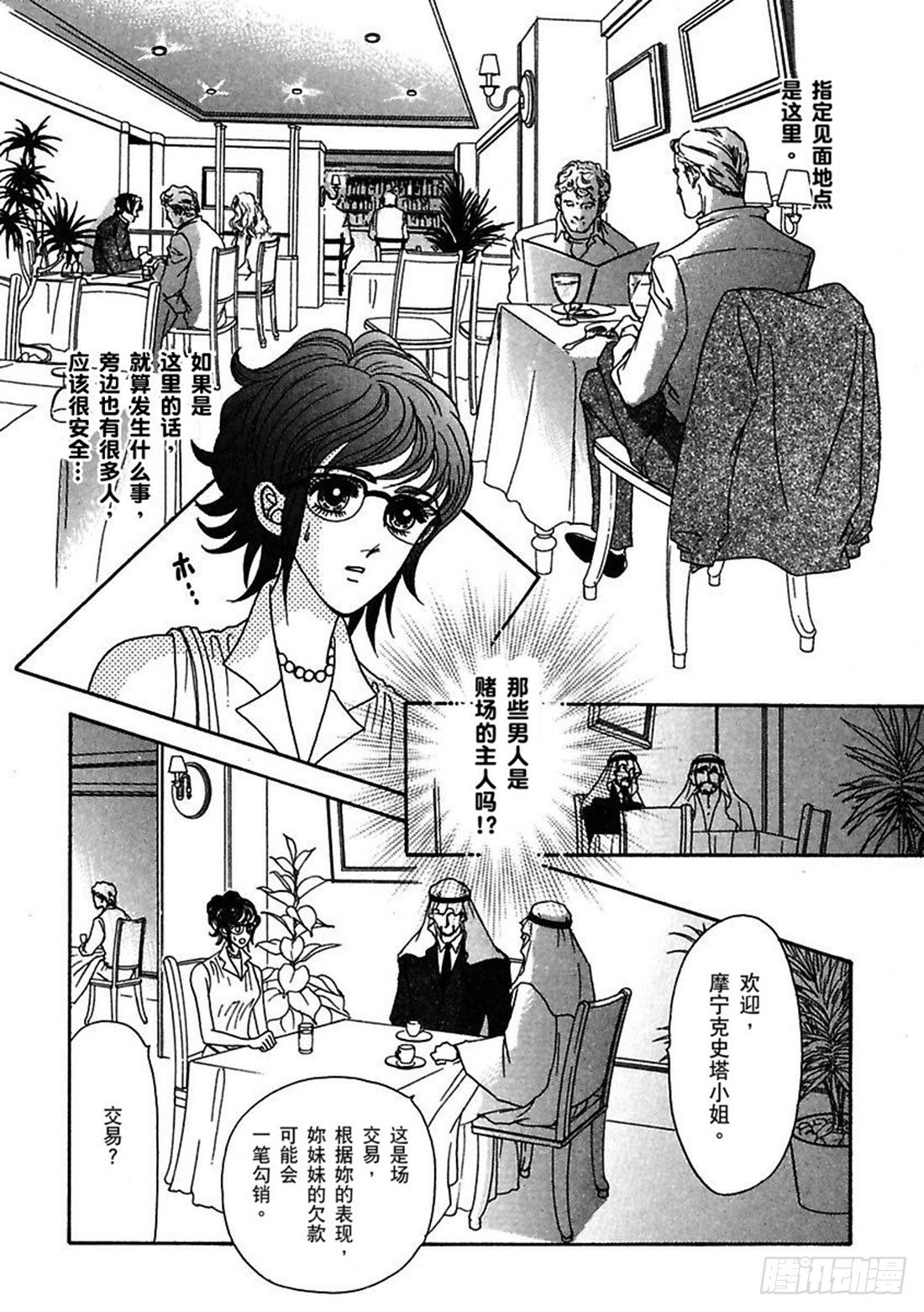 第四章3