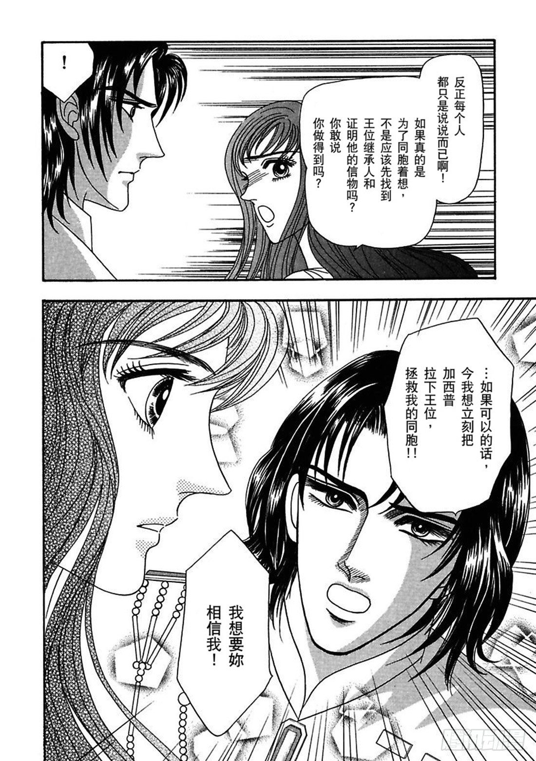第二章2