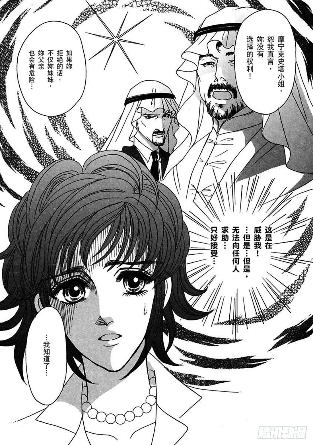 第四章5