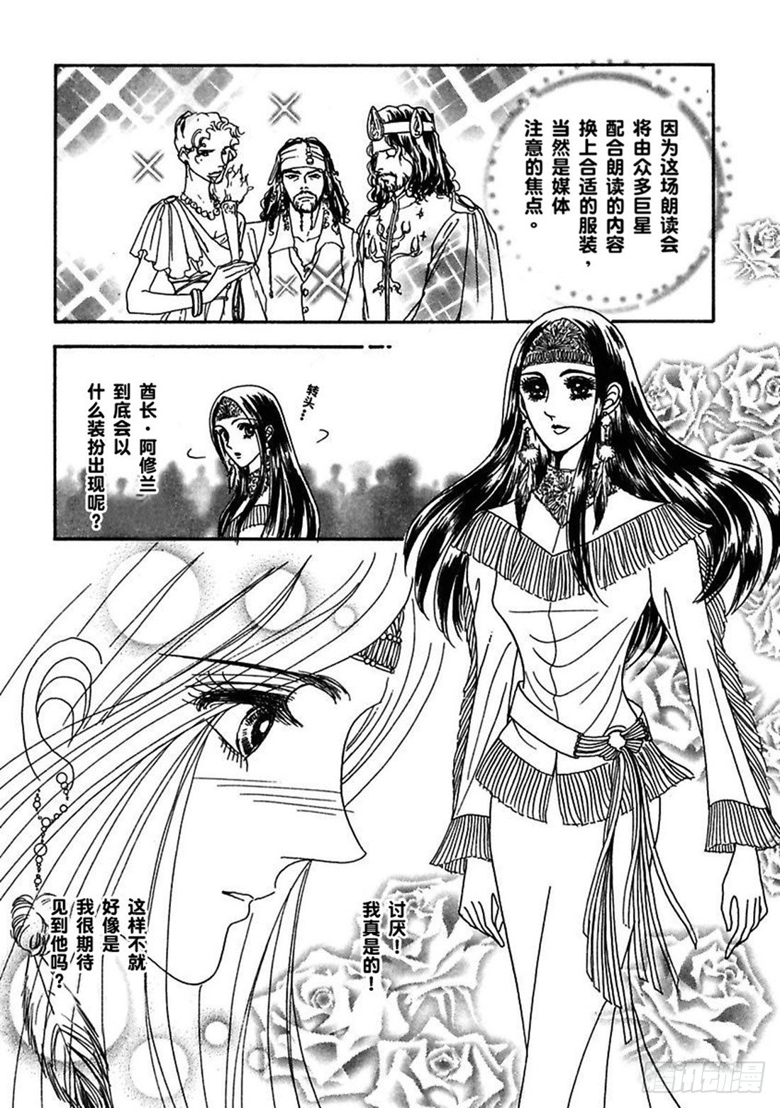 第四章8