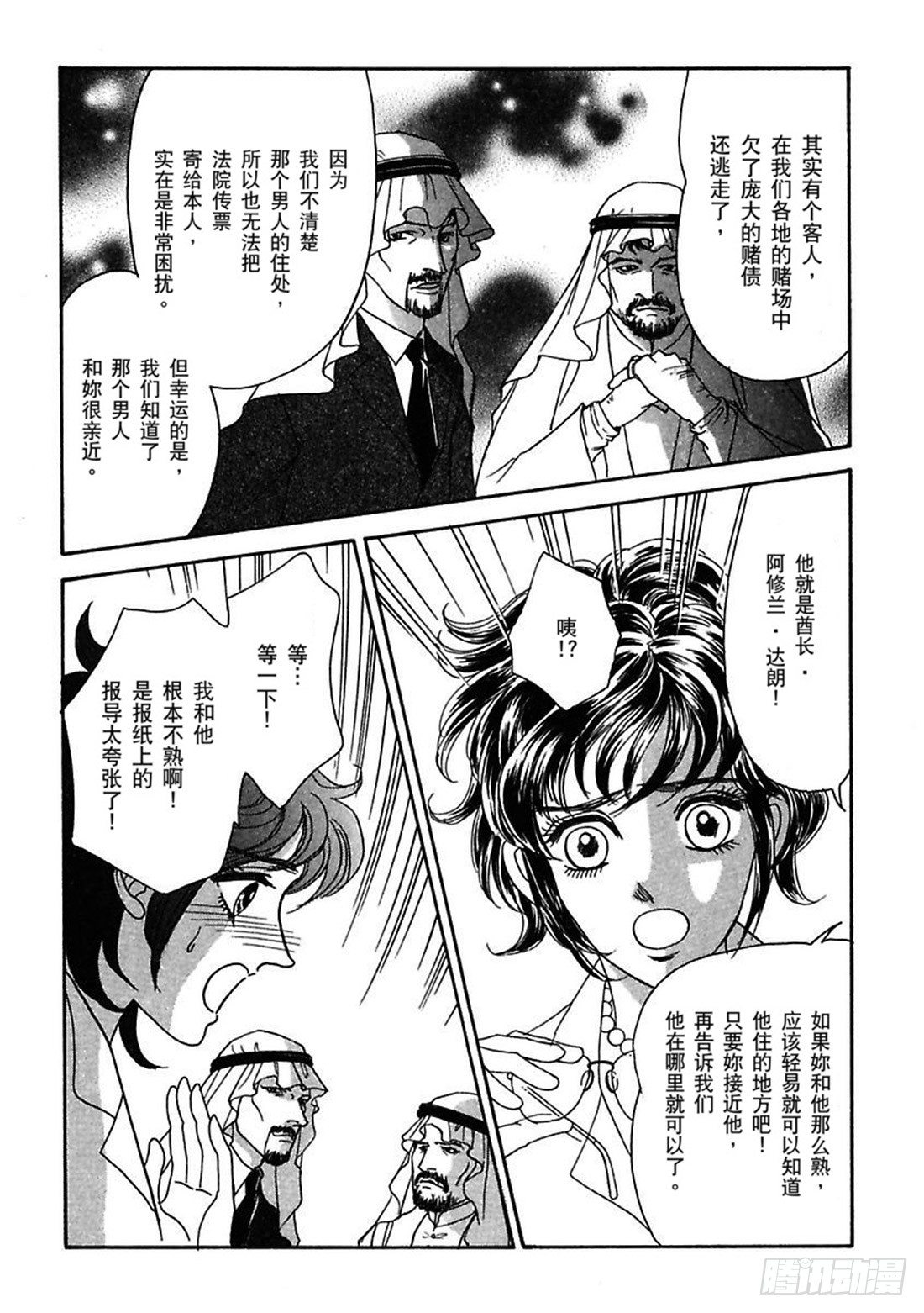 第四章4