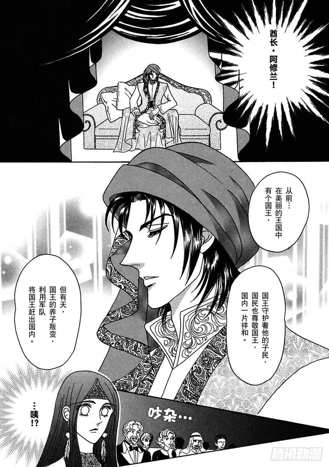 第五章1