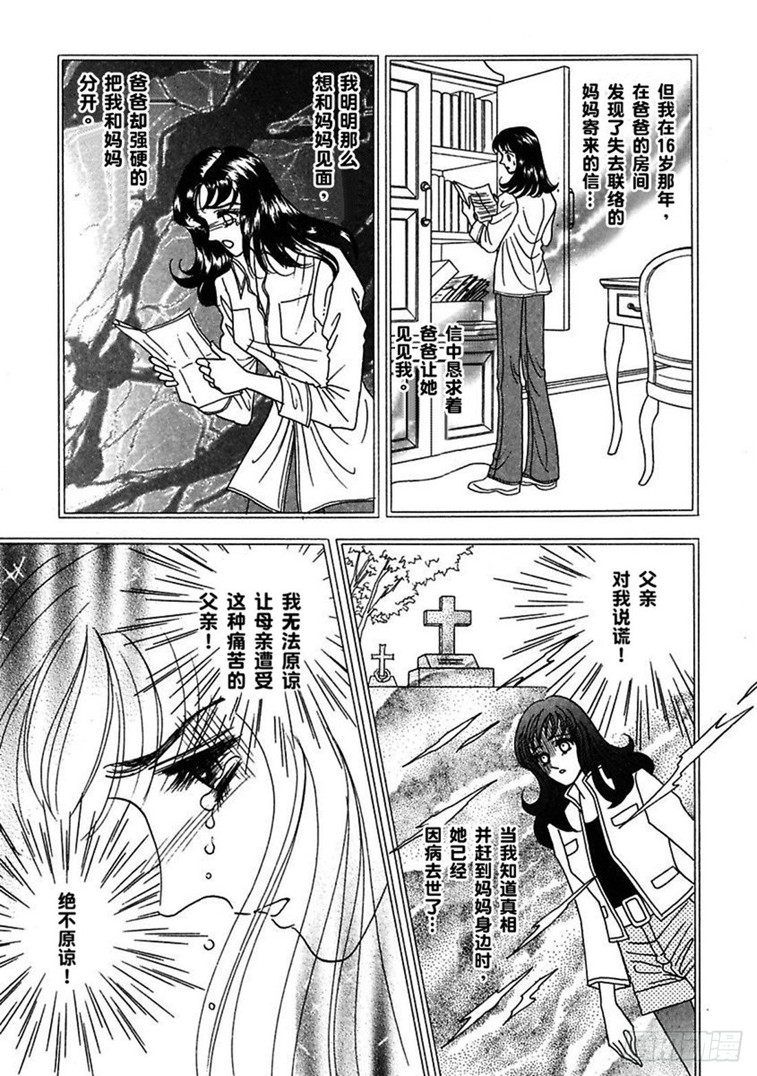 第三章9