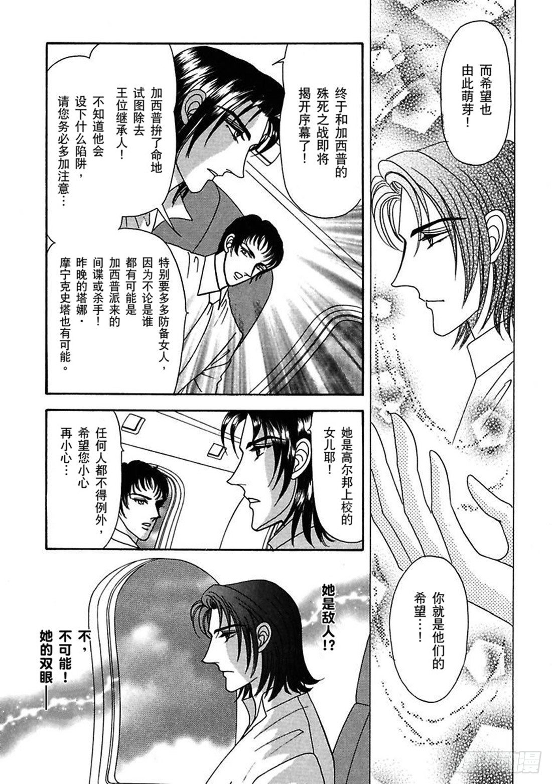 第三章1