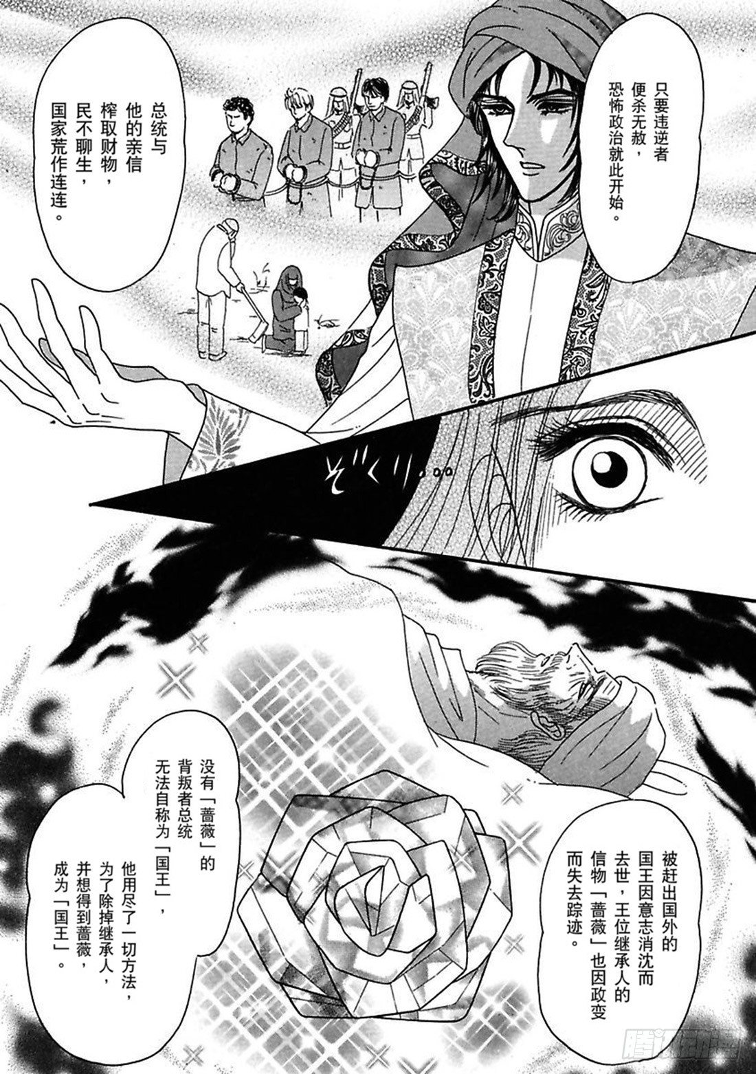 第五章3