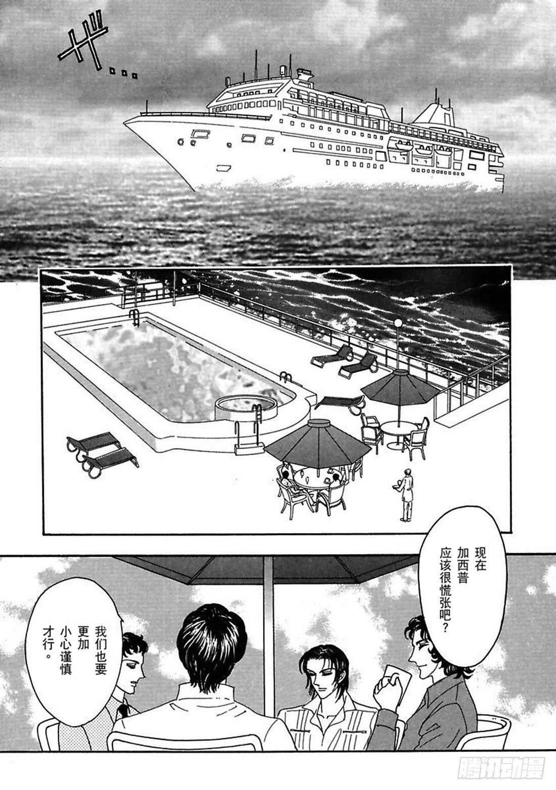 第五章7