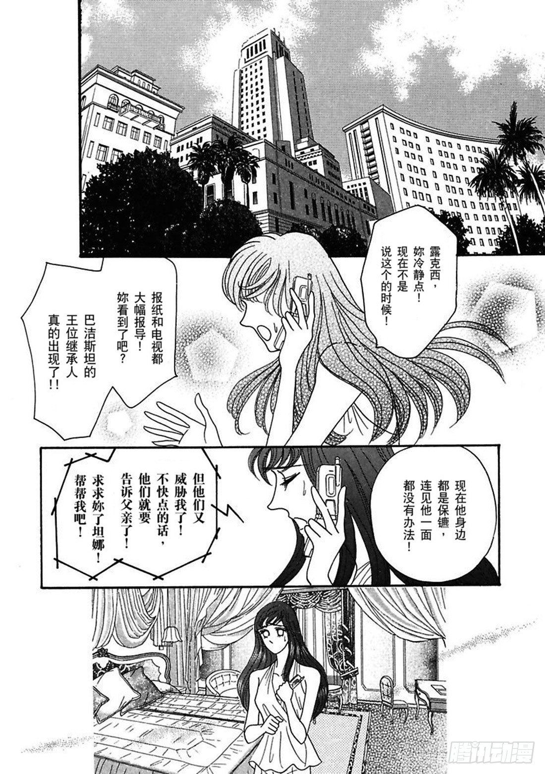 第五章6