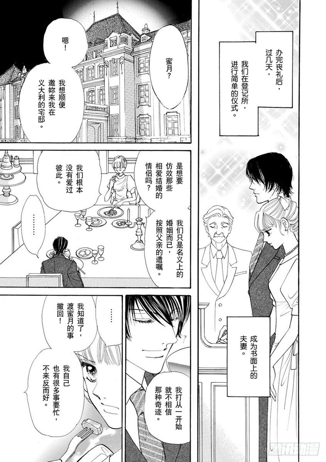 第四章0