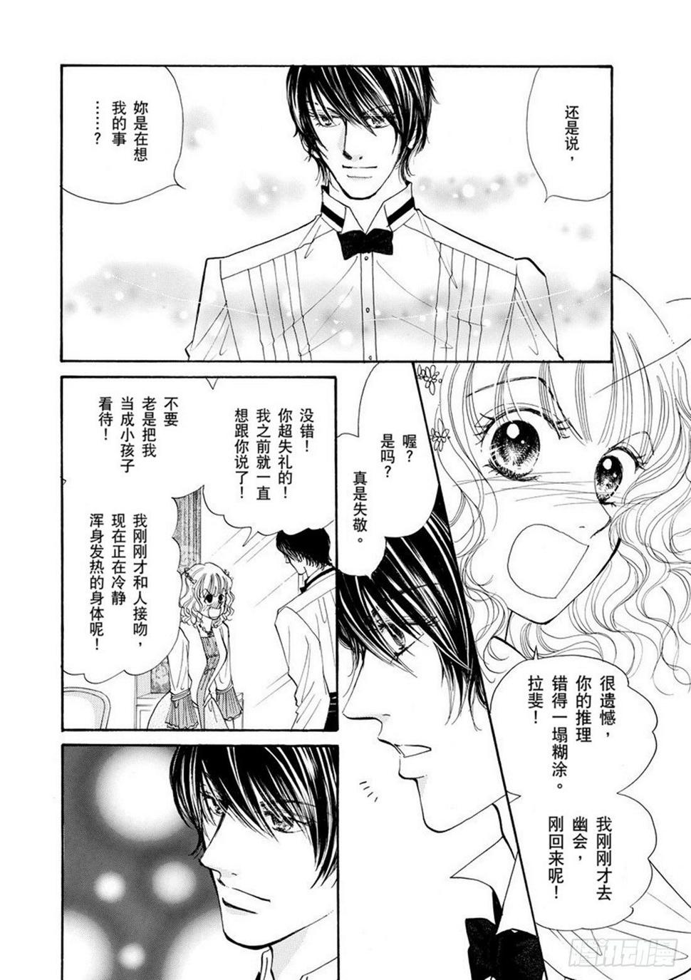 第二章9