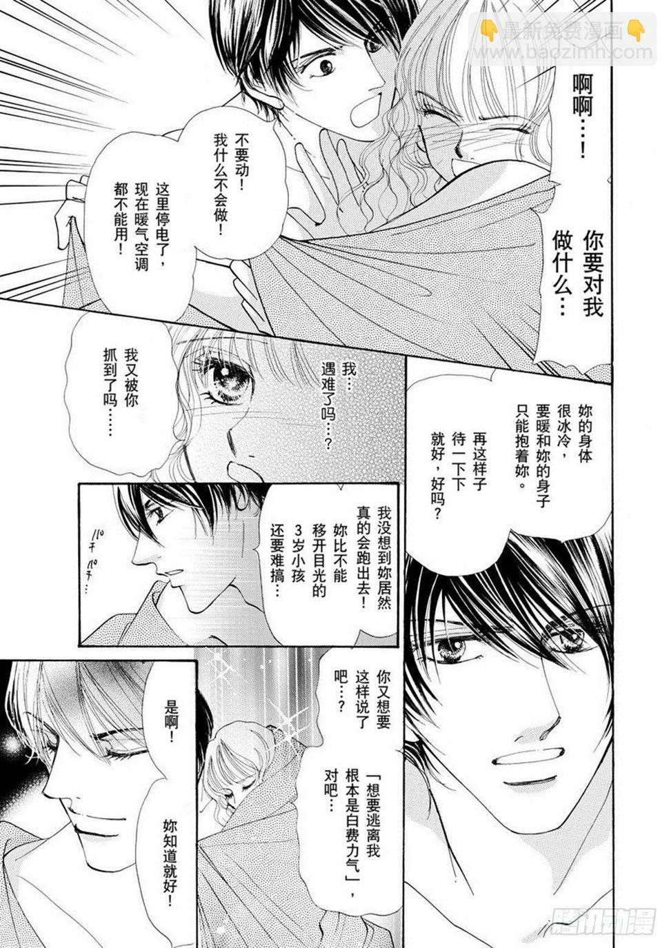 第五章8