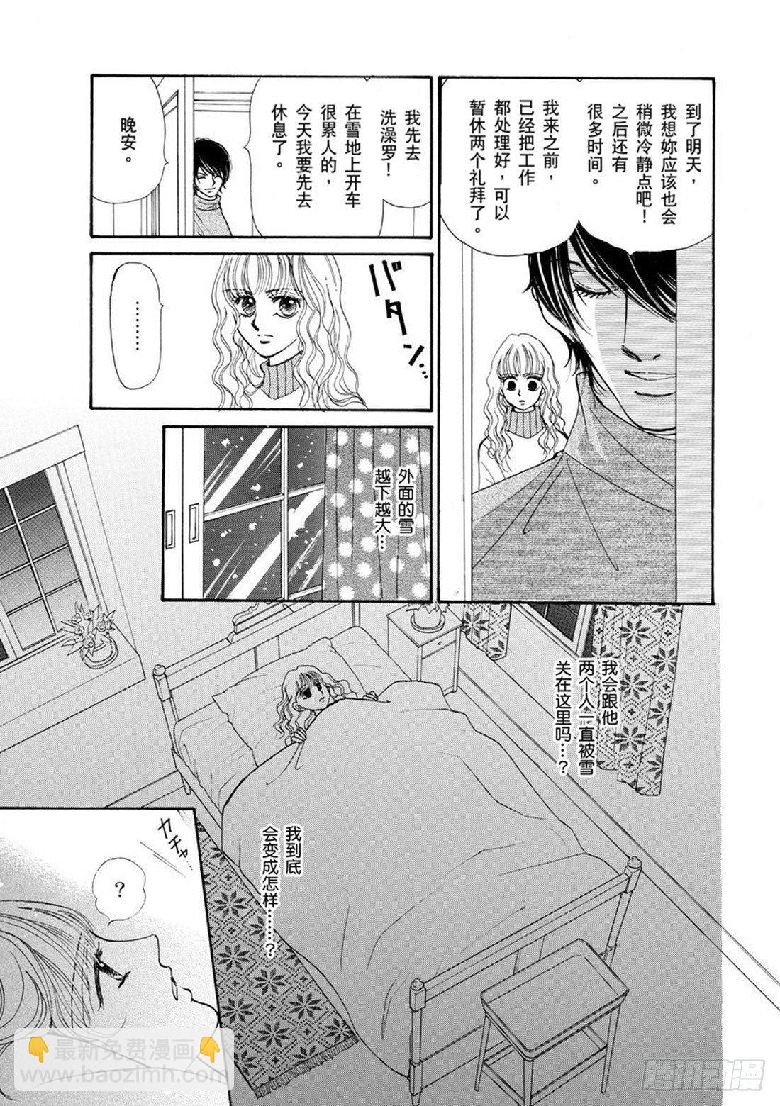 第四章10